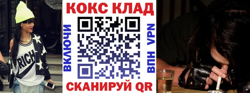 Все наркотики Обнинск Галлюциногенные грибы ГАШИШ АМФЕТАМИН Кокаин Бошки Шишки Alpha-PVP