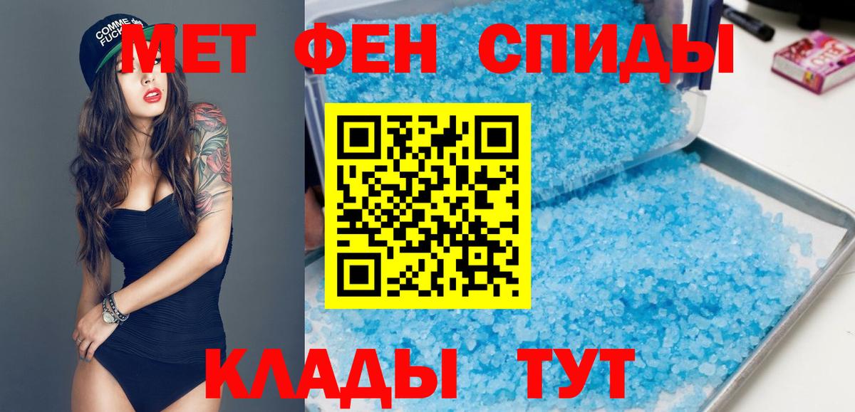 Обнинск  Амфетамин 97%  Амфетамин  Вход с VPN 