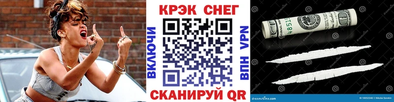 КОКАИН VHQ  где купить наркотик  Обнинск 