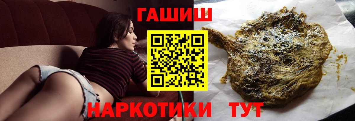 ГАШ Premium Обнинск