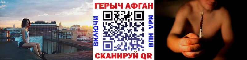 Героин VHQ  Обнинск 