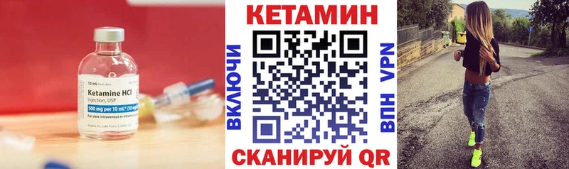 маркетплейс телеграм  закладки  Обнинск  Кетамин ketamine  OMG вход 