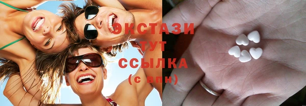 MDMA Premium VHQ Алзамай