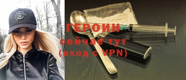 героин Аркадак