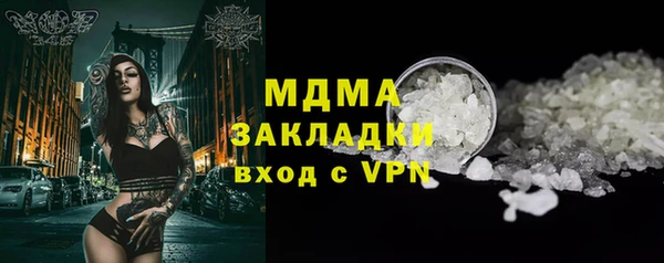 MDMA Premium VHQ Алзамай