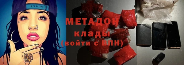 MDMA Premium VHQ Алзамай