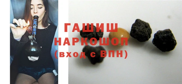 а пвп мука Армянск