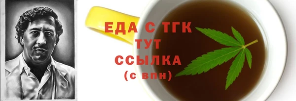 прущая мука Алексин