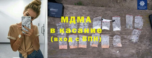 а пвп мука Армянск