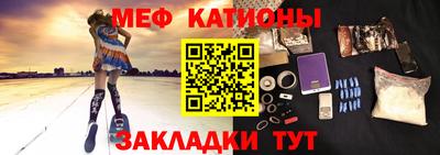 кристаллы Изобильный