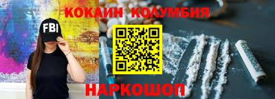 шишки Ипатово