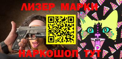 шишки Ипатово