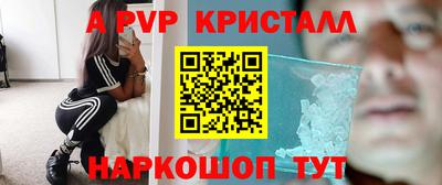 кристаллы Изобильный