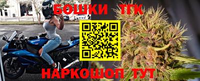 шишки Ипатово