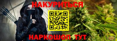 мяу мяу кристалл Ирбит