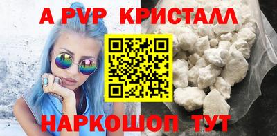 кристаллы Изобильный
