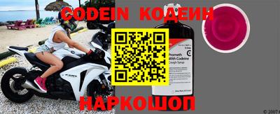 мяу мяу кристалл Ирбит