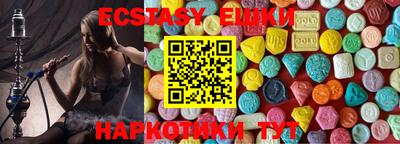 шишки Ипатово