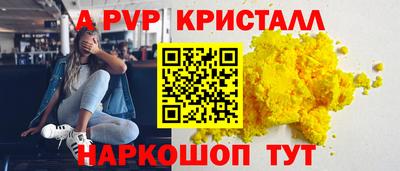 шишки Ипатово