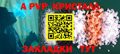 шишки Ипатово