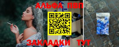 кристаллы Изобильный