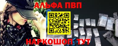 шишки Ипатово