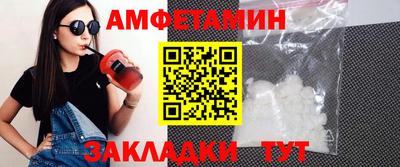 шишки Ипатово