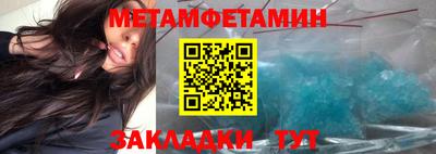 шишки Ипатово