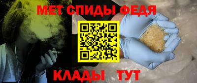 кристаллы Изобильный