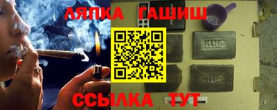 шишки Ипатово