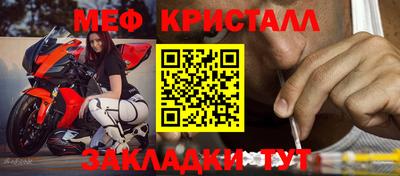 кристаллы Изобильный