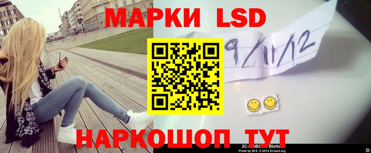 LSD-25 экстази кислота  Вход с VPN  Обнинск  omg ТОР  Лсд 25 экстази кислота 