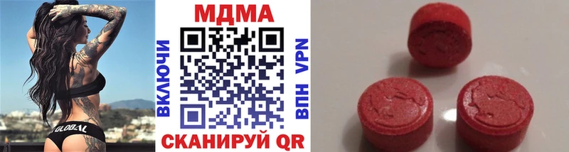 МДМА кристаллы  Обнинск 