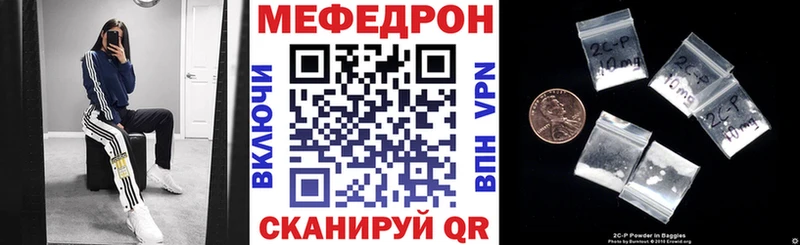 Меф кристаллы  Обнинск 