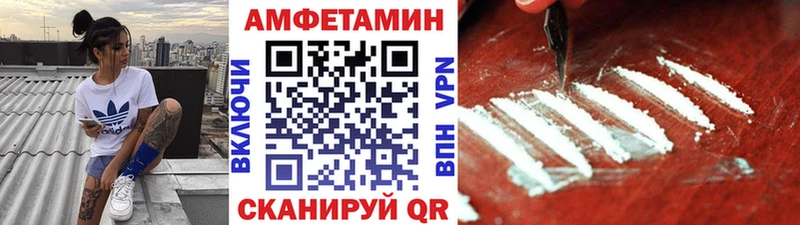 гидра ТОР  Обнинск  Первитин винт 