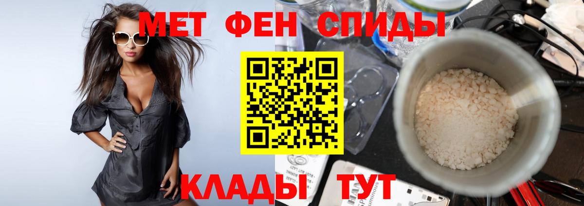 Обнинск  Метамфетамин  Вход с VPN  МЕТАМФЕТАМИН пудра 