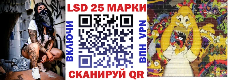 Марки 25I-NBOMe 1,8мг мега сайт Обнинск
