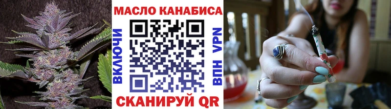 ТГК концентрат  цены наркотик  Обнинск 