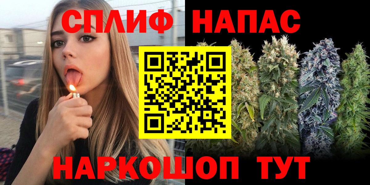 Шишки марихуана VHQ  Вход с VPN  Канабис THC 21%  Обнинск 